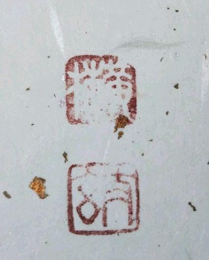 茶道具 色紙 大徳寺 黄梅院  小林太玄  兎走烏飛  干支 兎絵 たとう入 茶道具 色紙 大徳寺 黄梅院 小林太玄 兎走烏飛 干支 兎絵